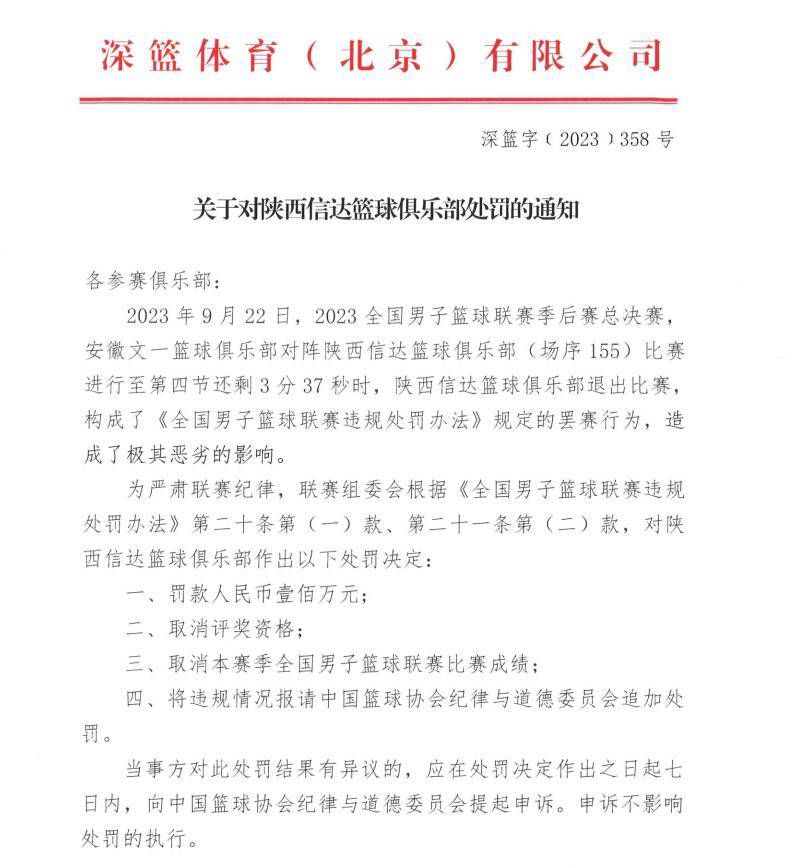 萨拉赫先下一城，伊萨克扳平，琼斯、加克波连下两城，博特曼扳回一球，萨拉赫点球锁定胜局。